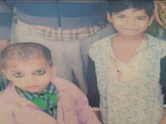 गोरखपुर: 24 घंटे बाद भी लापता दो बच्चों का नहीं लगा सुराग, SSP ने किया 25 हजार के इनाम का ऐलान