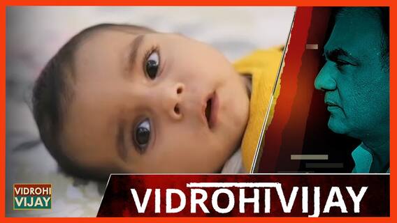 Spinal Muscular Atrophy से Noor Fatima की मौत, Crowd Funding से मिले 30 लाख, ज़रूरत थी 16 Crore की