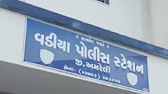 અમરેલીના તરઘડીના મહિલા સરપંચની ફેસબુક પોસ્ટ પર કોણે કરી બિભત્સ કોમેન્ટ, જુઓ વીડિયો