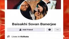 Sovan-Baisakhi Facebook: 'বৈশাখী শোভন বন্দ্যোপাধ্যায়', ফেসবুকে নতুন মোড়কে হাই-প্রোফাইল জুটির বন্ধুত্ব