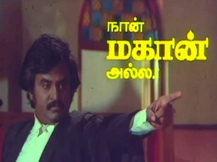 தமிழ்நாட்டில் சராசரியாக ஒரு வழக்கு விசாரித்து முடிக்கப்படும் காலளவு 3 ஆண்டுகளாக உள்ளது.கேரளா, கர்நாடகா, டெல்லி, பஞ்சாப் நீதிமன்றங்கள் குறைவான நாட்களில் வழக்கை முடித்து வைக்கின்றன.
