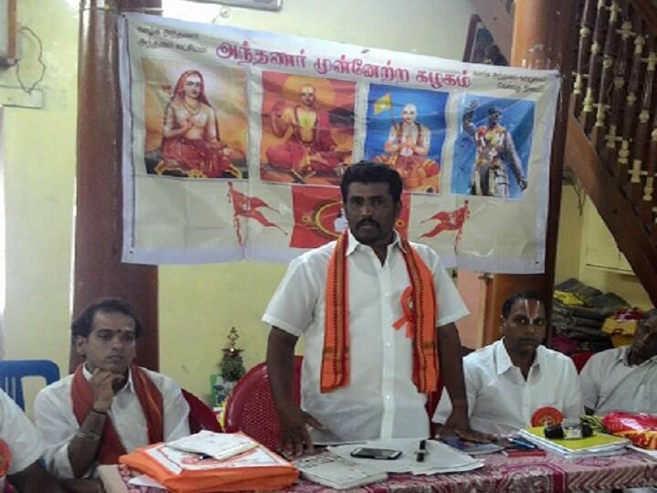 Bharatiya Janata Party? Dravida Janata? Turbulent Brahmin Association பாரதிய ஜனதாவா? திராவிட ஜனதாவா? கொந்தளிக்கும் பிராமணர் சங்கம்..!