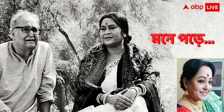 ABP Exclusive: Theatre artist Swatilekha Sengupta died today, reaction given by Aparajita Auddy with ABP Live Aparajita on Swatilekha Death: কনের সাজে দিদি, পরিয়ে দিলাম লাল লিপস্টিক, চোখে ভাসছে, স্মৃতিতে ডুব অপরাজিতার