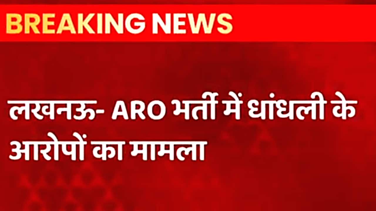ABP News ABP News