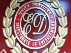 500 करोड़ रुपए के घोटाला मामले में सहकारी बैंक का चेयरमैन गिरफ्तार, कोर्ट ने 25 जून तक ईडी की रिमांड में भेजा