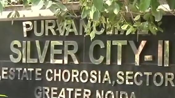 Noida: करोड़ों की चोरी हुई, आरोपी पकड़े गए लेकिन फ्लैट मालिक कहे- पैसा मेरा नहीं