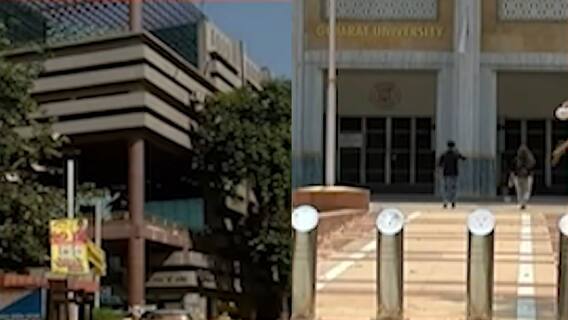 Ahmedabad: ગુજરાત યુનિવર્સિટીની કેટલી ગેરલાયક ઈમારતો તોડી પાડવા અપાયું આવેદન પત્ર?,જુઓ વીડિયો