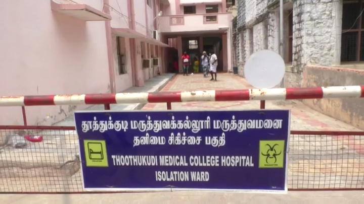 தூத்துக்குடி : குறைந்துவரும் கொரோனா தொற்று : 5 பேர் உயிரிழப்பு..!