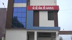 અમરેલીઃબગસરા APMCમાં એકસાથે 600 ખેડૂતોને મેસેજ કરી દેવાતા ચણાની ખરીદીમાં ભારે મુશ્કેલી સર્જાઈ,જુઓ વીડિયો