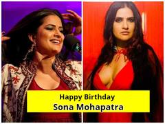Happy Birthday Sona Mohapatra: निडर होकर बोलती हैं सोना महापात्रा, सलमान खान तक को नहीं छोड़ा, जानिए कब क्या कहा