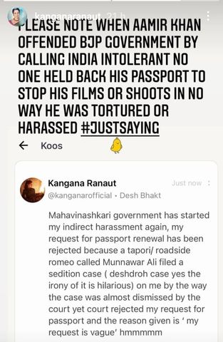 Kangana Ranaut Passport Row: कंगना रनौत ने घसीटा आमिर खान का नाम, कहा- सरकार को Intolerant कहा पर उनका पासपोर्ट किसी ने नहीं रोका