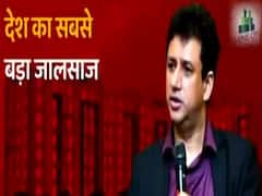 देश का सबसे बड़ा ठग, ख्वाब दिखाकर लोगों से हड़प लिए 60 हजार करोड़, दर्ज हैं हजारों मुकदमे 