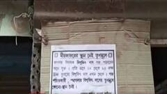 Party Change Politics: 'মীরজাফরদের দলে কোনও জায়গা নেই', এবার বাগদায় BJP বিধায়কের বিরুদ্ধে পোস্টার TMC-র