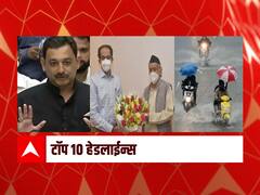 ABP माझा टॉप 10 हेडलाईन्स | 17 जून 2021 | गुरुवार