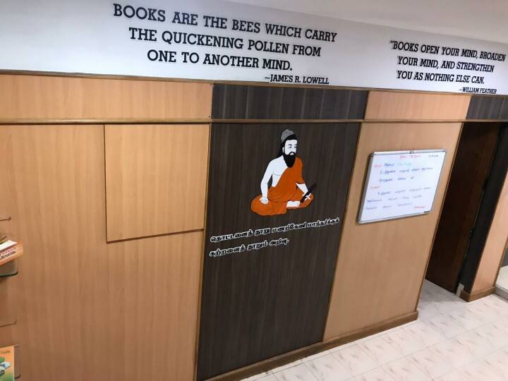 TNAU University is embroiled in Controversy over the saffron Thiruvalluvar photo TNAU University Controversy: காவி திருவள்ளுவர் போட்டோ: சர்ச்சையில் சிக்கிய வேளாண்மை பல்கலை!