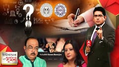 ঘণ্টাখানেক সঙ্গে সুমন (16.06.21) : সম্পত্তির পাওয়ার অব অ্যাটর্নি দিয়েছি বৈশাখীকে, জানালেন শোভন, বাতিল মাধ্যমিক-উচ্চ মাধ্যমিক। মূল্যায়ন হলে আঁচ পড়বে না কেরিয়ারে?