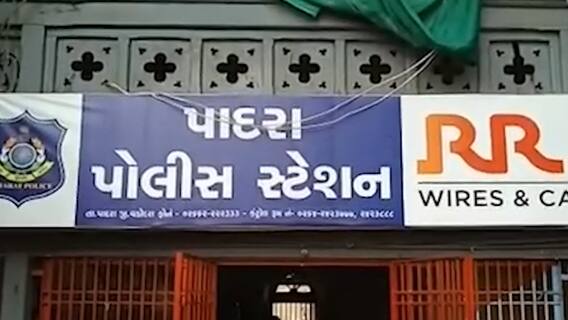 વડોદરા:પાદરા ગામમાંથી કરોડો રૂપિયાનો ડ્રગ્સનો જથ્થો ઝડપાયો, NCB અને પાદરા પોલીસના સંયુક્ત ઓપરેશનમાં કાર્યવાહી