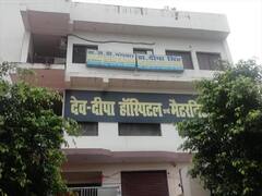 गर्भवती महिला को भर्ती करने से निजी अस्पताल का इंकार, परिजनों से हुई तीखी नोंक झोंक, वीडियो वायरल