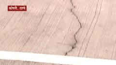 Kopri Bridge | कोपरी येथील नवीन बांधलेल्या पुलाला काही दिवसातच तडे, मनसेकडून तपासणी करण्याची मागणी