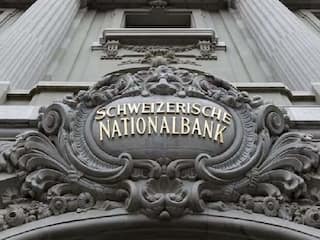 General Knowledge: ભારતની તમામ બેંકો કરતા કેટલી મોટી છે સ્વિસ બેંક? તેની કુલ સંપત્તિ જાણીને હોંશ ઉડી જશે