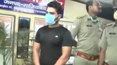 जानिए गाजियाबाद कांड का पूरा घटनाक्रम