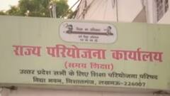 बेसिक शिक्षा परिषद का एक्शन, नप गए 2413 'फर्जी शिक्षक' | Mudde Ki Baat