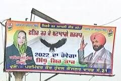 ਅੰਮ੍ਰਿਤਸਰ 'ਚ ਪੋਸਟਰ ਵਾਰ ਨੇ ਫੜੀ ਰਫਤਾਰ, ਪੰਜਾਬ ਦਾ ਕੈਪਟਨ ਨਵਜੋਤ ਸਿੱਧੂ ਦੇ ਲੱਗੇ ਪੋਸਟਰ