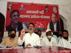 राम मंदिर ट्रस्ट से जुड़ा जमीन विवाद नहीं थम रहा है, समाजवादी पार्टी हुई हमलावर