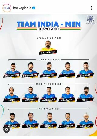 Tokyo Olympics ਲਈ Indian Hockey Team ਦਾ ਐਲਾਨ, 8 ਖਿਡਾਰੀ ਪੰਜਾਬੀ