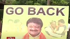 Kailash Vijayvargiya Poster: কৈলাস-বিরোধী পোস্টার পড়ল হেস্টিংসে বিজেপির দফতরের বাইরেও