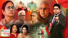ঘণ্টাখানেক সঙ্গে সুমন (17.06. 21)রাষ্ট্রপতির পর অমিত শাহর দরবারে রাজ্যপাল। সরানোর জন্য ৩ বার চিঠি দিয়েছি, বললেন মমতা। বেশি বৃষ্টি হলেই কেন শহরে জল-যন্ত্রণা? মালদায় ধৃত চিনা নাগরিককে হেফাজতে নিল এসটিএফ।