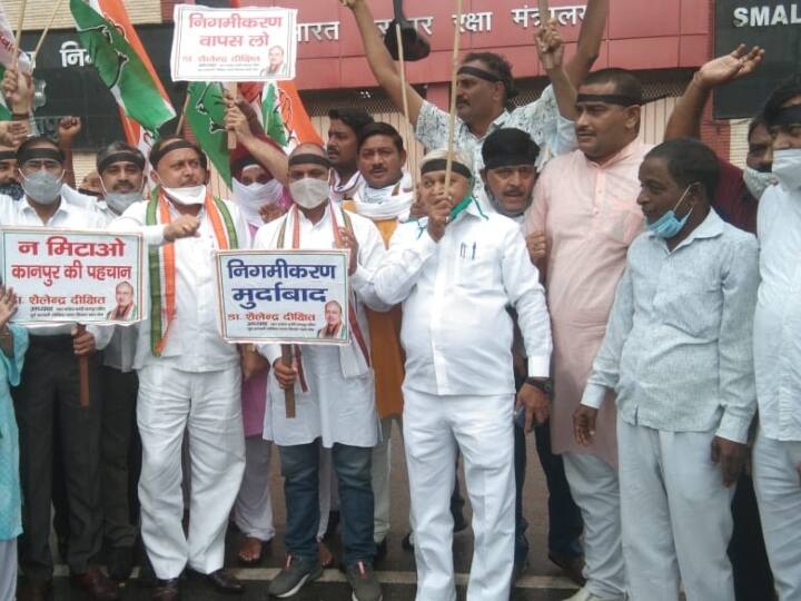 Kanpur: Congress protests against corporatization of Ordnance Factories ANN कानपुर: आर्डिनेंस फैक्टरियों के निगमीकरण के विरोध में कांग्रेस का विरोध प्रदर्शन, कहा- फैसला वापस ले सरकार