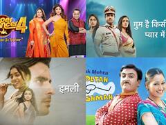 TRP List 23rd Week 2021: ‘अनुपमा’ पहले नंबर पर , Super Dancer 4 की रेटिंग में आया जबरदस्त उछाल