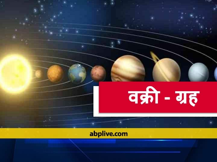 स्टूडेंट पर मेहरबान होने जा रहे हैं बुध और देव गुरु बृहस्पति, प्रतियोगी परीक्षाओं की तैयारी करने वालों को मिल सकता है मेहनत का फल