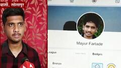 Instagram ला माहितीची चोरी होण्यापासून सावध केलं, बार्शीतल्या युवकाला फेसबुककडून 22 लाखांचं बक्षीस
