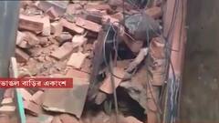 Kolkata Heavy Rain: প্রবল বৃষ্টিতে শিয়ালদায় হুড়মুড়িয়ে ভেঙে পড়ল তিনতলা বাড়ির একাংশ