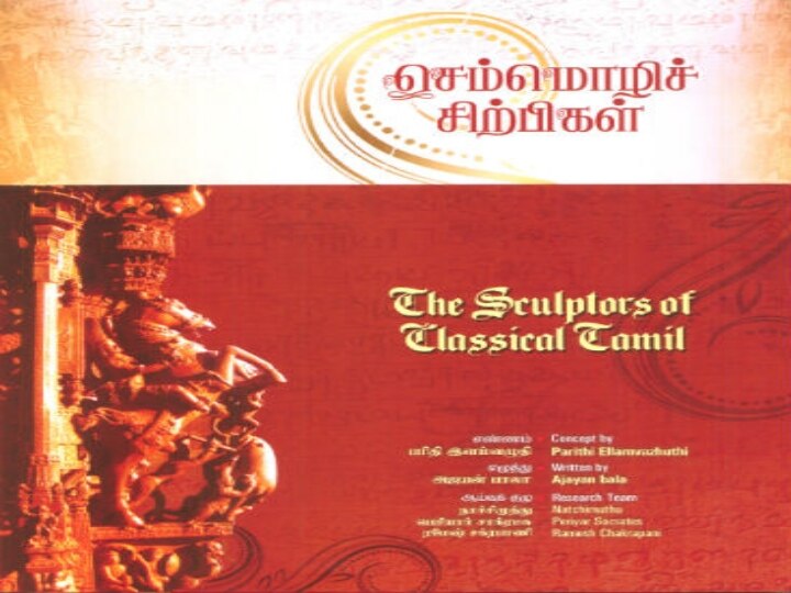 Stalin Gift to PM Modi : ’பிரதமரிடம் முதல்வர் மு.க.ஸ்டாலின் கொடுத்த பரிசு  என்ன தெரியுமா.. ?