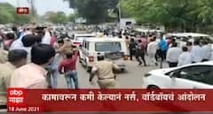 Protest : बीडमध्ये आरोग्य विभागातील कर्मचाऱ्यांनी अजित पवार, राजेश टोपेंच्या वाहनांचा ताफा अडवला