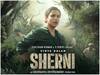 Sherni Review: नहीं दहाड़ पाईं विद्या, न रोमांच न ड्रामा, फिल्म कम और डॉक्युमेंट्री ज्यादा