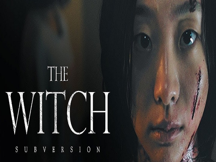 the witch part 1 subversion in korean