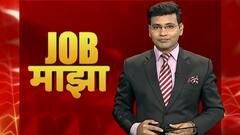 JOB MAJHA : बृहन्मुंबई महानगरपालिका आणि स्टेट बॅंक ऑफ इंडिया येथे नोकरीच्या संधी : जॉब माझा