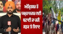 Breaking : ਬਠਿੰਡਾ 'ਚ ਕਿਸਾਨਾਂ ਦਾ ਜਬਰਦਸਤ ਪ੍ਰਦਰਸ਼ਨ ਡੀਸੀ ਦਫਤਰ 'ਚ ਦਾਖਲ ਹੋ ਕੀਤੀ ਨਾਅਰੇਬਾਜ਼ੀ