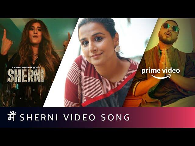 Vidya Balan talks about 'Sherni' Sherni Movie: विद्या बालन बोलीं- आपको 'शेरनी' बनने के लिए दहाड़ने की जरूरत नहीं है