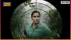 शेरनी मूवी रिव्यू: 'सिस्टम' के जंगल में संघर्ष करती शेरनी 'विद्या बालन' | Uncut