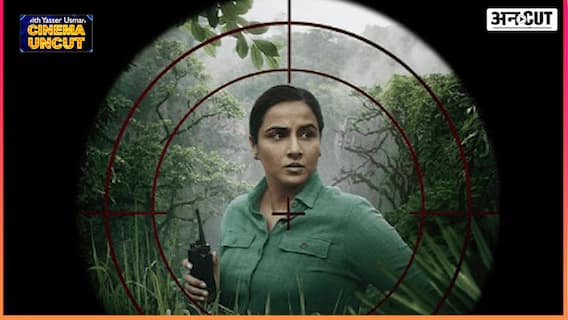 शेरनी मूवी रिव्यू: 'सिस्टम' के जंगल में संघर्ष करती शेरनी 'विद्या बालन' | Uncut