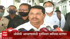 TOP 50 | गल्ली ते दिल्ली महत्त्वाच्या बातम्यांचा संक्षिप्त आढावा | बातम्यांचं अर्धशतक | ABP Majha