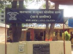 बेपत्ता इसमाचे गूढ उकललं! खळबळजनक सत्य समोर... अनैतिक संबंधातून प्रियकराच्या मदतीने पत्नीकडून पतीची हत्या