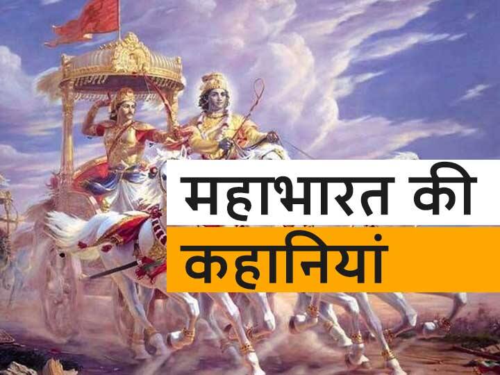 Mahabharat : 40 किलोमीटर के दायरे में लड़े सवा करोड़ योद्धा-सैनिक, बचे सिर्फ 18 महारथी