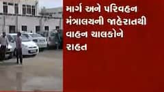 માર્ગ અને પરિવહન મંત્રાલયે વાહન ચાલકોને આપી રાહત, એક્સપાયર્ડ લાયસન્સ, RC બુકની વેલિડિટી ક્યાં સુધી વધારી?