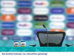 क्रिस्टियानो रोनाल्डो-कोका कोला विवाद पर फेविकोल का विज्ञापन हुआ वायरल, इंटरनेट पर आए ऐसे कमेंट्स